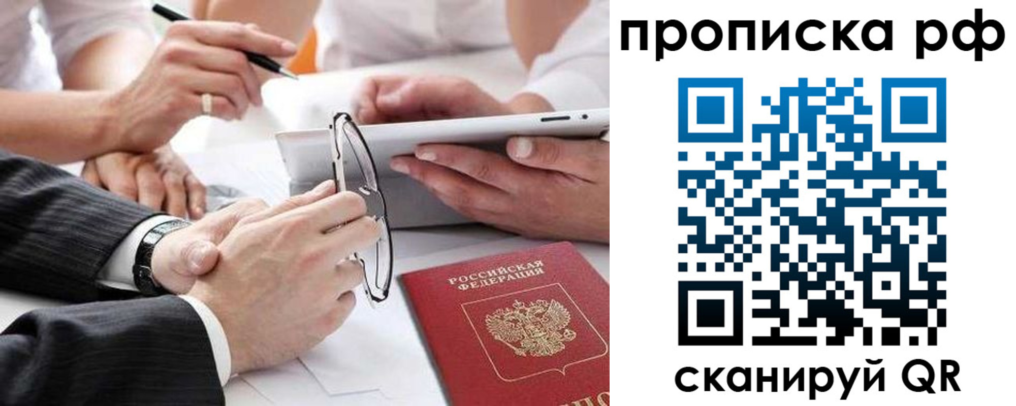 регистрация для дет. сада в Туринске